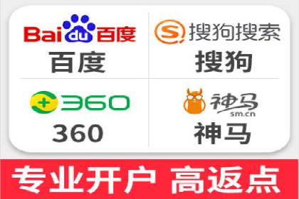 百度竞价推广运营策略调整实战案例分享