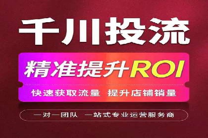 SEM代运营机构实战案例：关键词优化技巧